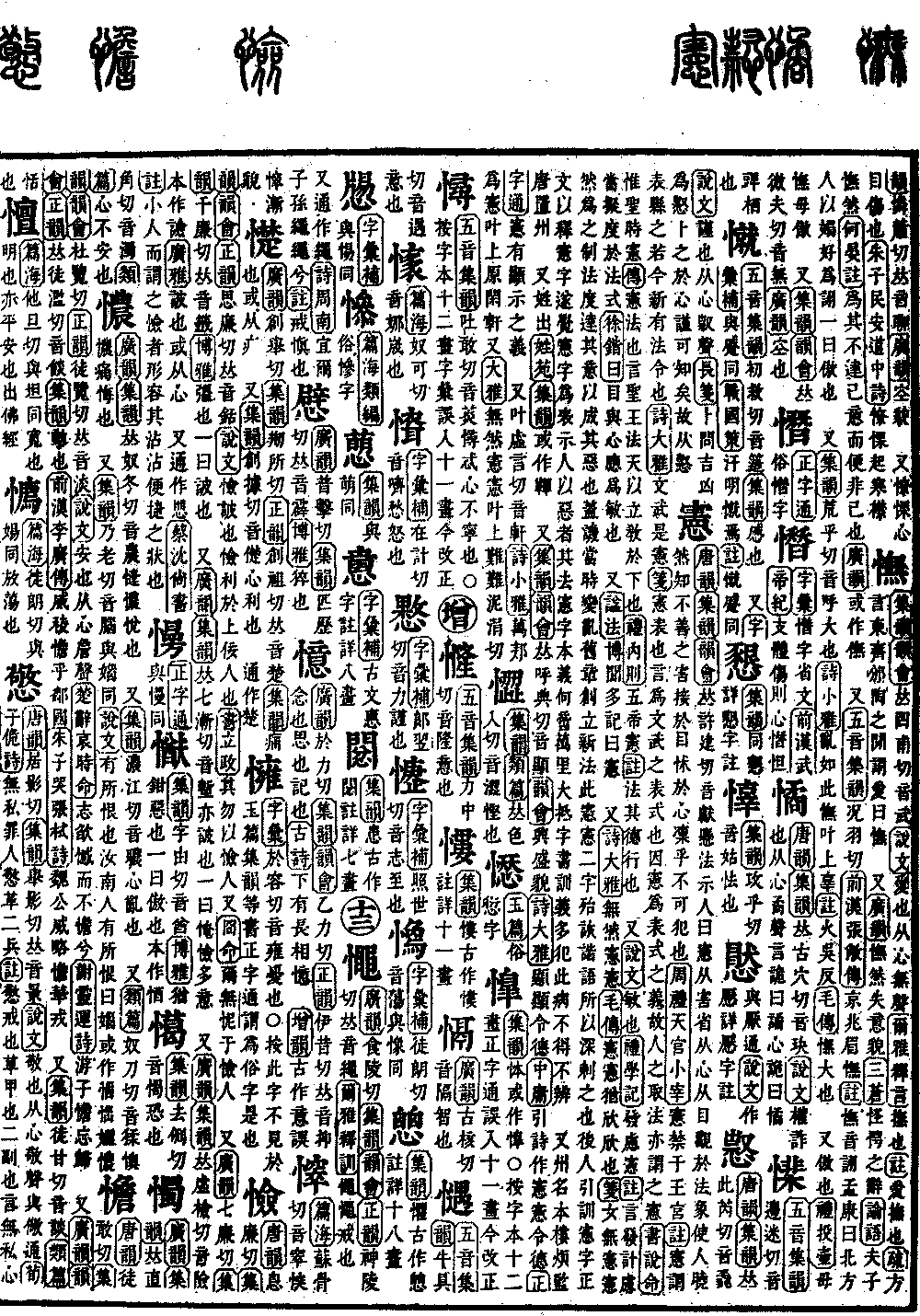 九游游戏平台-包含,}I殞dZ楐Nw?i圁nIi€?v蔜~華鯼??睠崖殁q