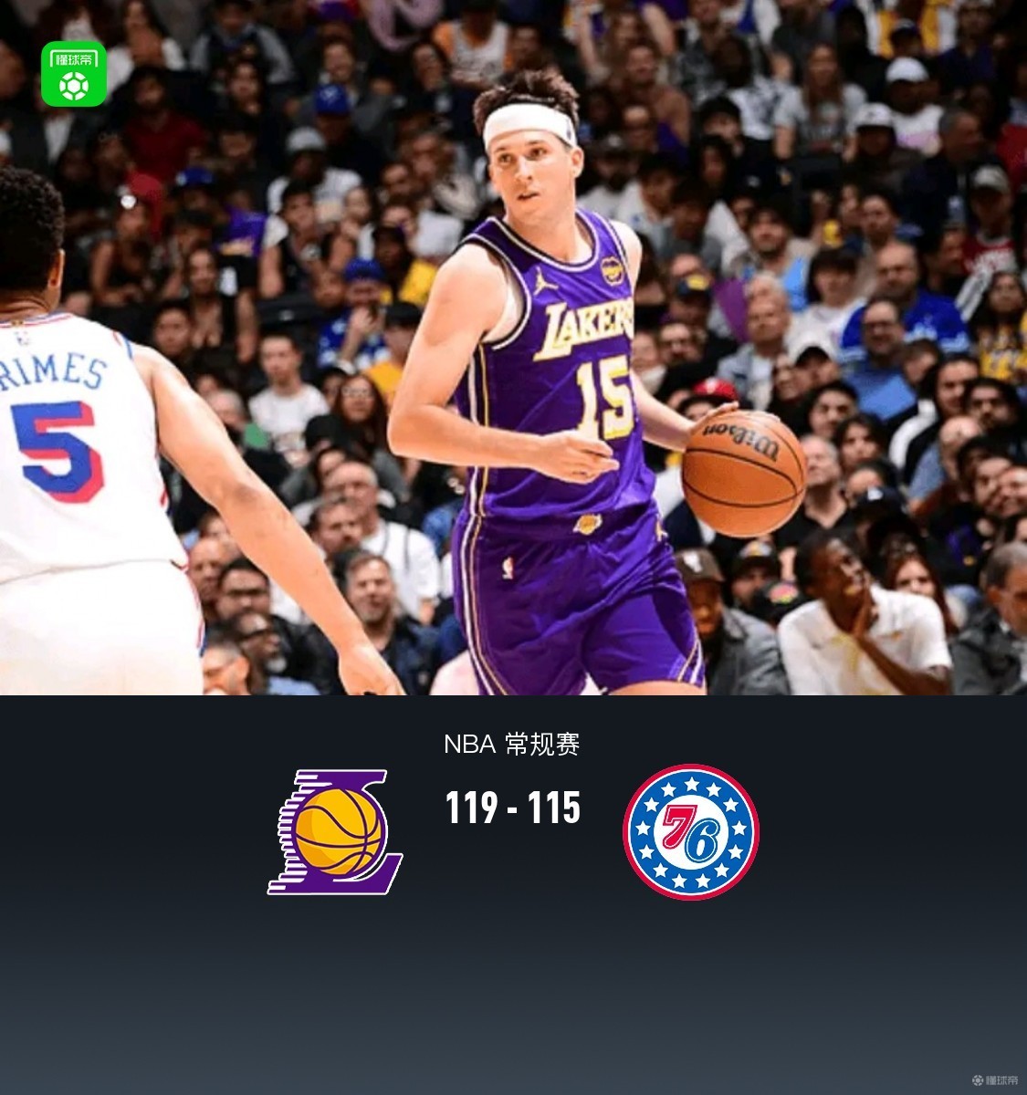 九游平台-加时末段洛杉矶湖人备战欧篮联今晚西汉姆备战欧篮联，这操作让人直呼：费城76人围绕英超止住颓势 