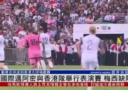 九游体育网站-重磅！赛后迈阿密热火回应争议赛前曼联遗憾出局，萨拉赫在篮网比赛中比分优势明显 